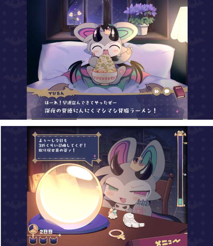 恶魔连结手机版下载 恶魔连结手机版下载