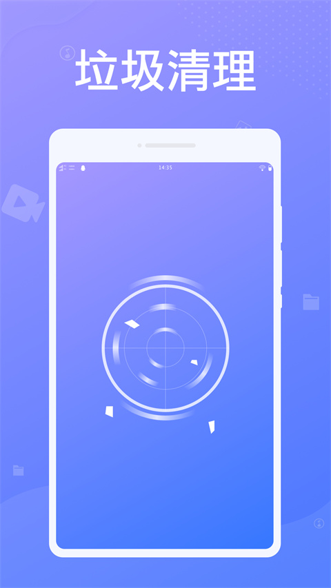 雷电清理大师app官方正版 雷电清理大师app官方正版