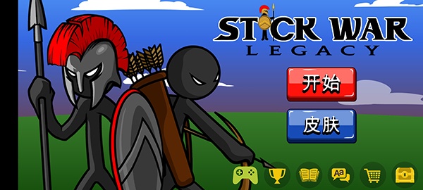 火柴人战争遗产官方正版