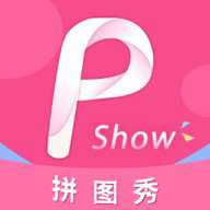 拼图秀 3.5.6 安卓版