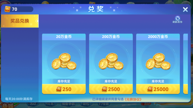 捕鱼季官方最新下载 捕鱼季官方最新下载