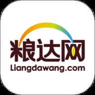 粮达网 5.4.0 安卓版