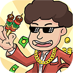 网红美食街安卓版