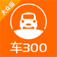 车300二手车 5.5.8.01 安卓版