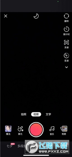 慢脚极速版最新版手机版