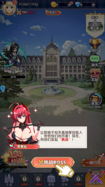 宇宙星神官方版