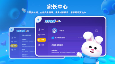 小小优酷安卓版app下载 小小优酷安卓版app下载