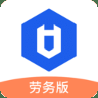 好工网劳务版 2.10.29 最新版