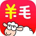 羊毛省钱app 免费版v3.2.1