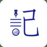 每日日记 2.5.0 官方版