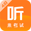 英语四级题库app 正版v10.511