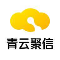 青云聚信 3.11.5.1436 安卓版