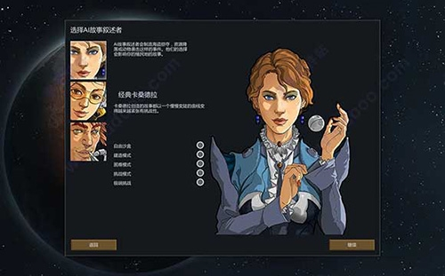 rimworld手游(环世界) rimworld手游(环世界)