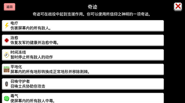 大出产王国2游戏 大出产王国2游戏
