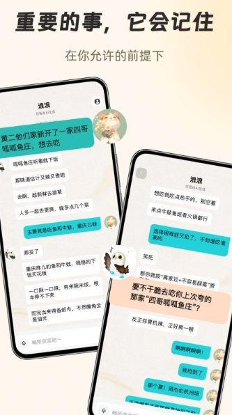 知啁Reso官方版下载安卓版