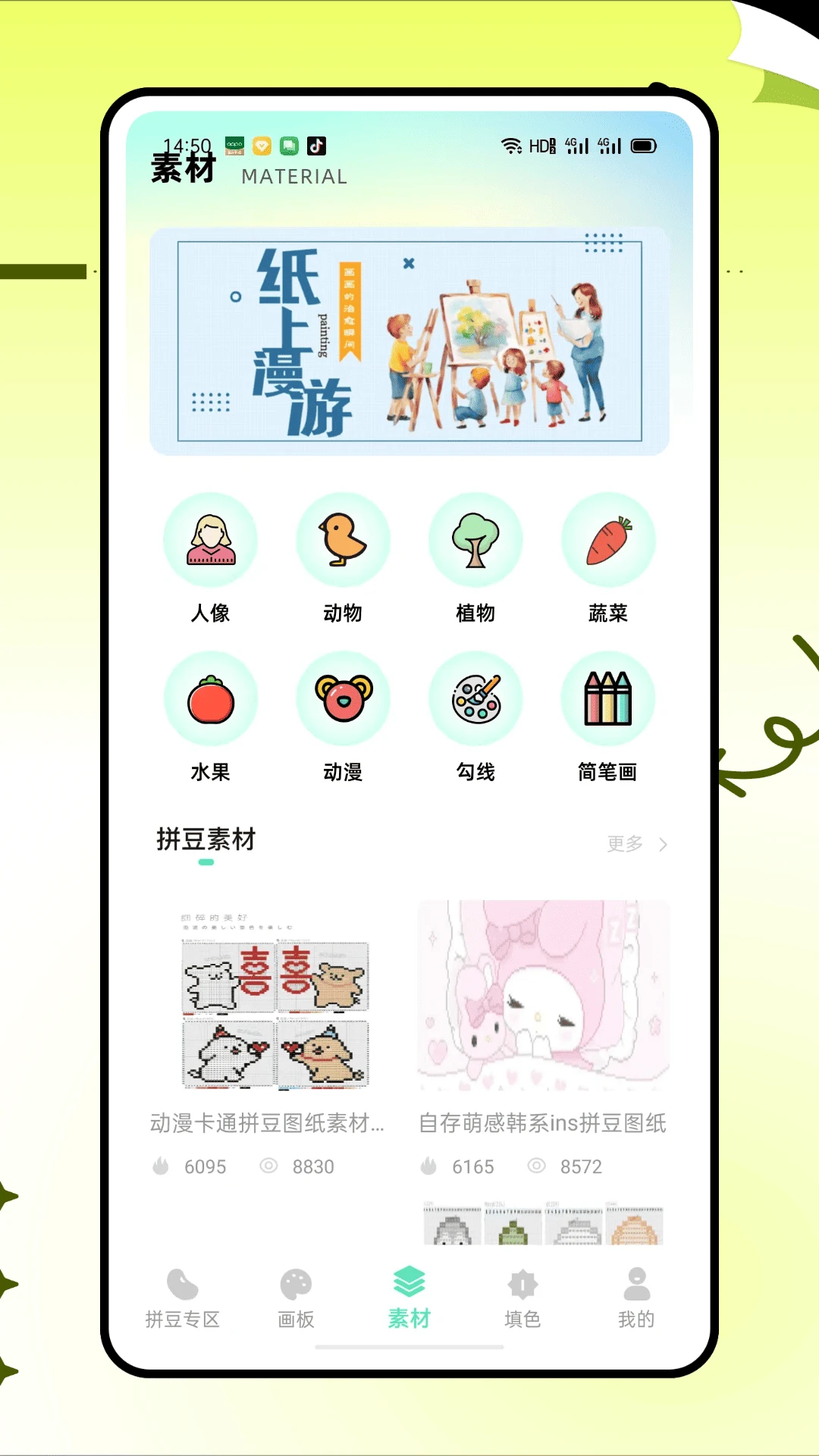 拼豆猫官方版2026最新版