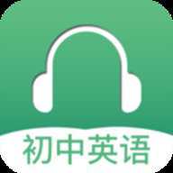 初中英语听力 4.2 安卓版