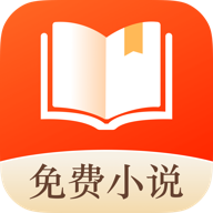 PC免费小说 1.0.0 手机版