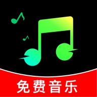 汽车音乐歌曲 1.0.0 手机版