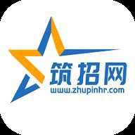 筑招网 2.3.03 安卓版