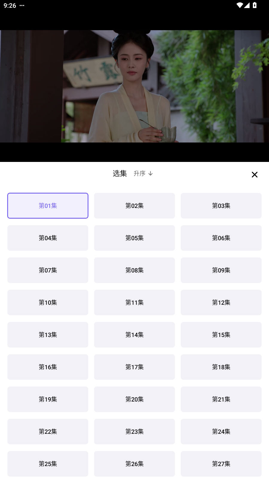 云朵影视app官方最新版