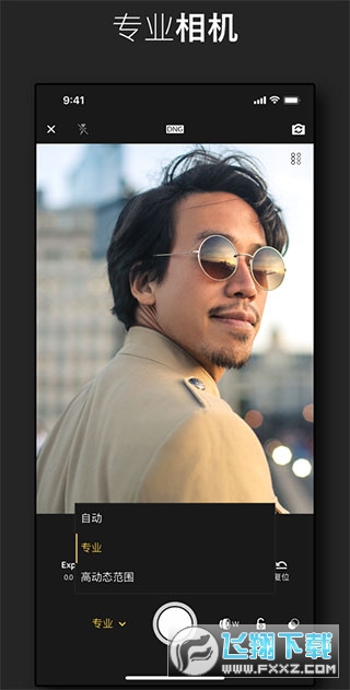 lr修图软件安卓最新版