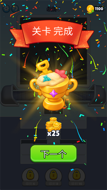 沙环游戏 沙环游戏