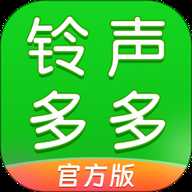 铃声多多 8.10.33.0 最新版