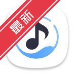 新众和夜雨音乐软件2026最新版