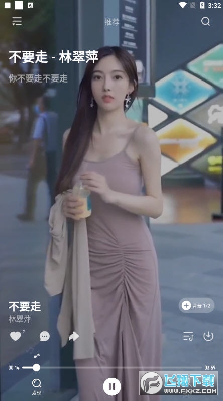 酷我波点音乐视频app 酷我波点音乐视频app