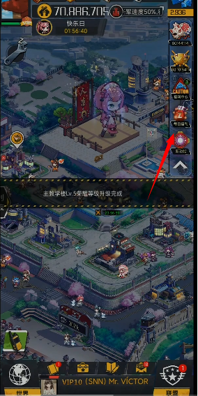 绝园少女3官方正版下载 绝园少女3官方正版下载