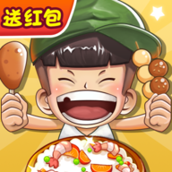 我的网红街手机版