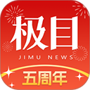 极目新闻官方版 手机版v10.0.3