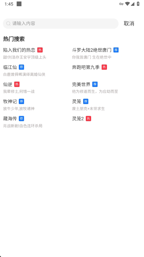 彩虹视频 彩虹视频