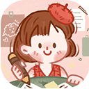 念念手帐app 绿色版v2.6.5