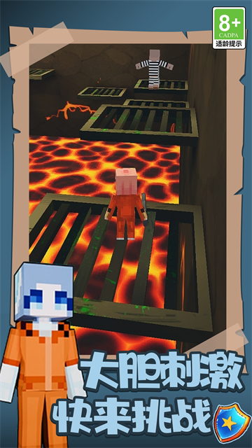 疯狂逃脱大师游戏