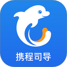 携程司导端app安卓版