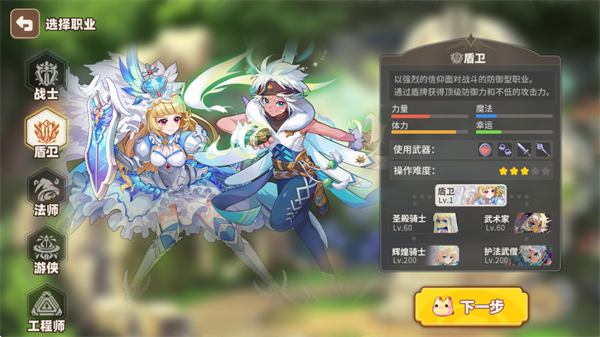 彩虹橙0.1折官方版