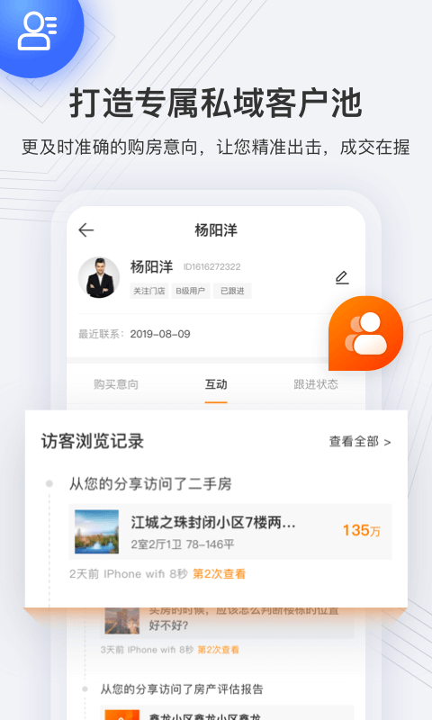 云门店app 云门店app