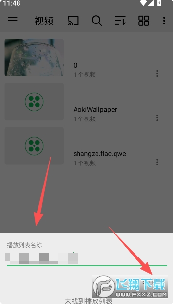 oplayer播放器tv版最新版
