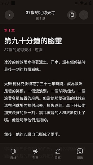 Tickle安卓软件最新版 Tickle安卓软件最新版