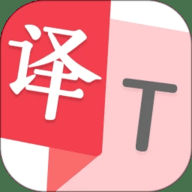 拍照翻译app 3.6.9 安卓版