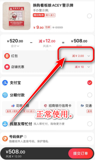 手机天猫app官方 手机天猫app官方