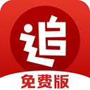 追书神器最新版 免费版v3.45.95
