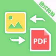 pdf翻译器最新版 4.1.4212 安卓版