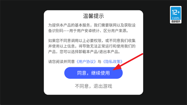 反恐枪战CS游戏 反恐枪战CS游戏