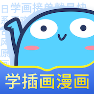 蓝铅笔 安卓版v4.2.9