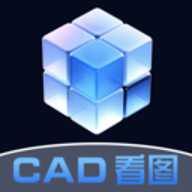 免费快速CAD看图画图 1.0.0 安卓版