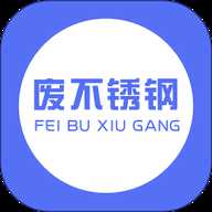 废不锈钢 v1.1.6 安卓版
