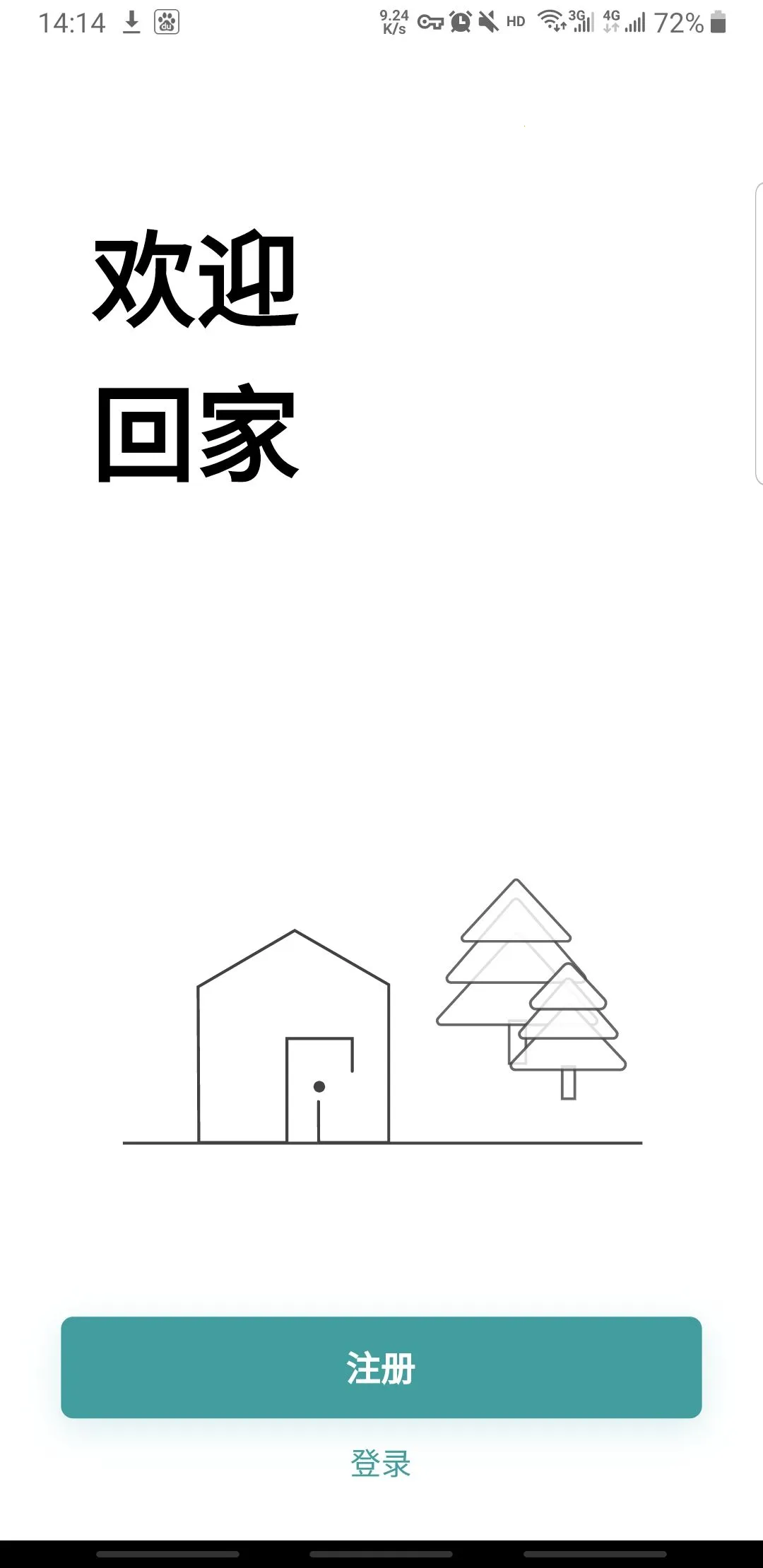 zigma最新安卓版